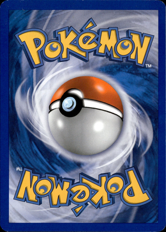 Lugia Legend Bottom Half 114/123 [HeartGold & SoulSilver]