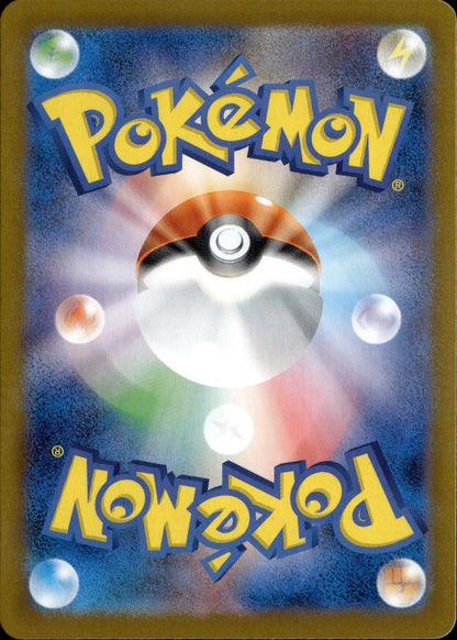 Team Rocket's Crobat ex 127/098 [sv10] Japanese