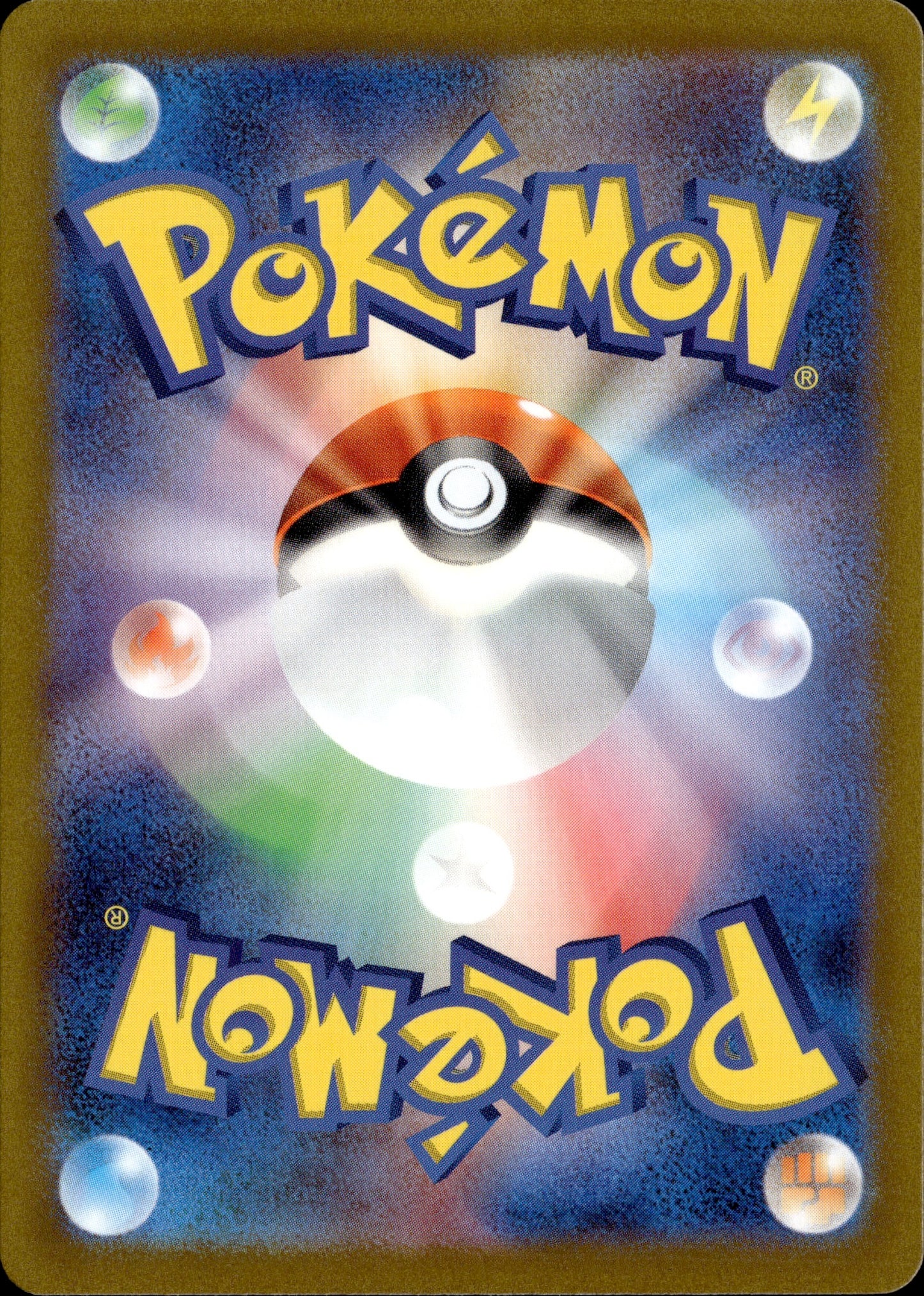 VSTAR Universe Godpack Exclusive Set (Pikachu, Turtwig, Paras, Poochyena, Mareep, Duskull, Bidoof, Riolu, Swablu)