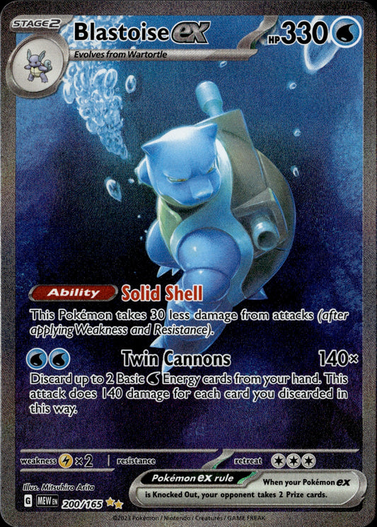 Blastoise ex 200/165 [151]