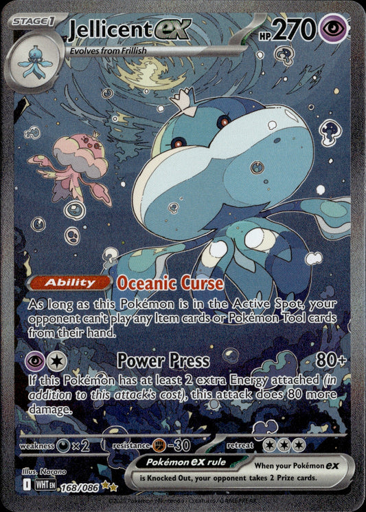 Jellicent ex 168/086 [White Flare]