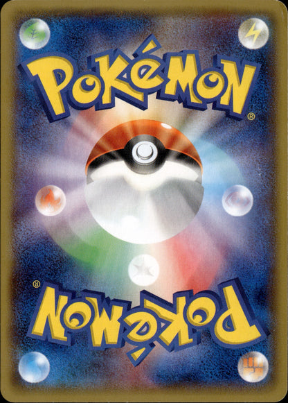 Claydol Holo 011/034 [CP1] Japanese