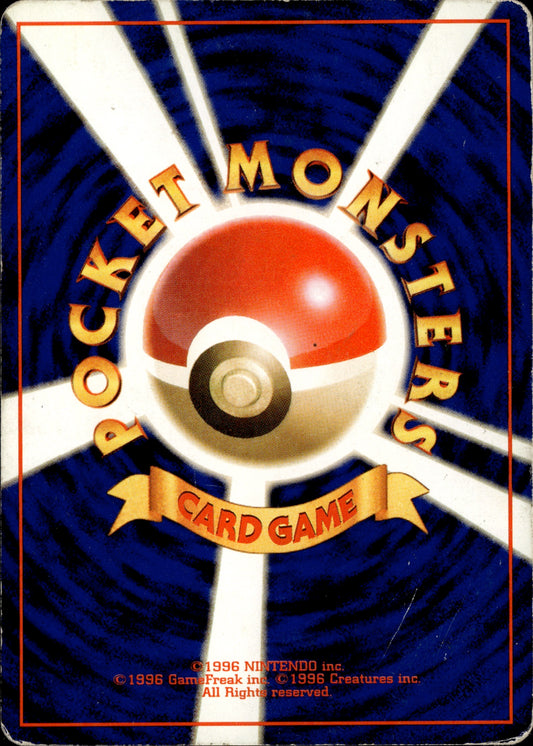 Cleffable Holo No.36 [Jungle] Japanese