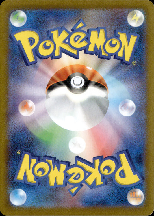 Dawn 115/080 [m2] Japanese