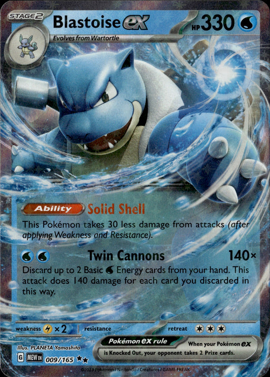 Blastoise ex 009/165 [151 Mew]