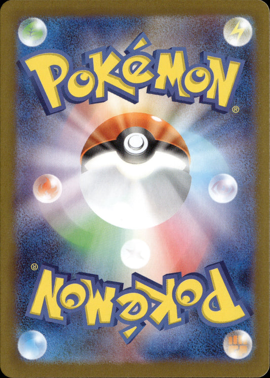 Mega Kangaskhan ex 080/063 [m1S] Japanese