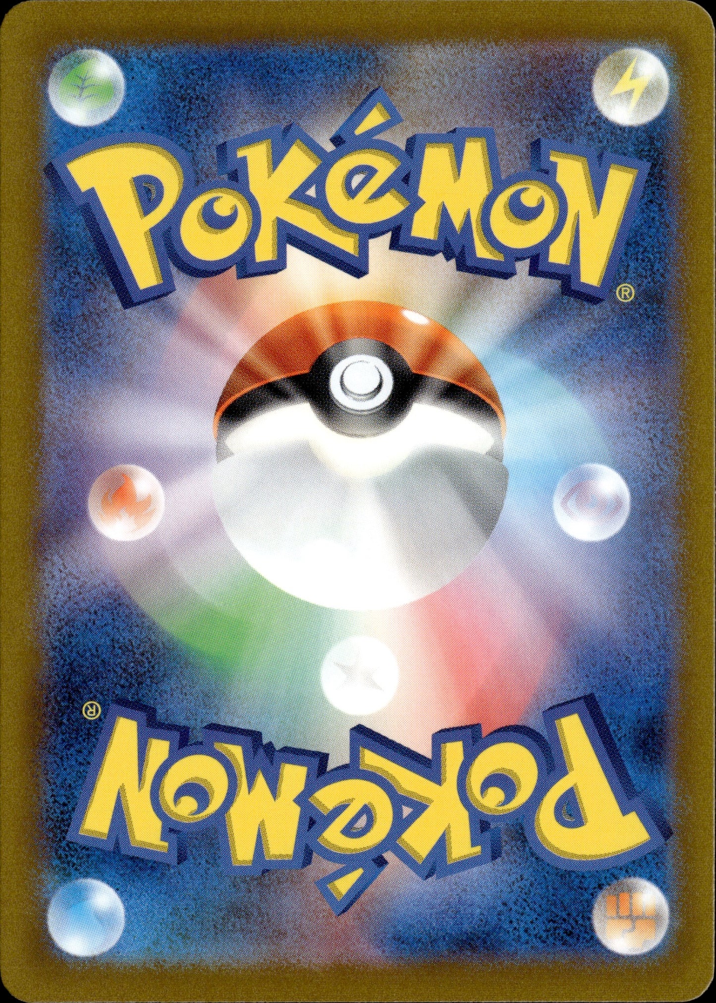 VSTAR Universe Godpack Exclusive Set (Pikachu, Turtwig, Paras, Poochyena, Mareep, Duskull, Bidoof, Riolu, Swablu)