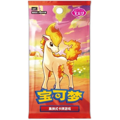 Pokemon Chinese:  Gem Pack Vol. 4 Booster Pack [CBB4C]
