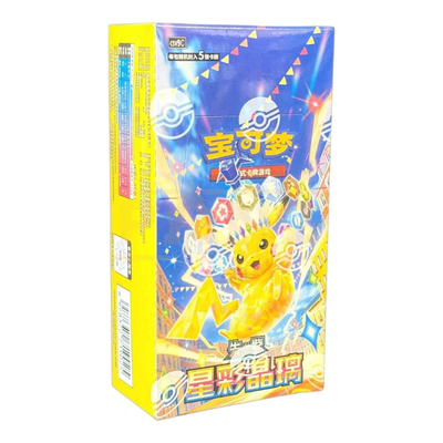 Stellar Crystal Booster Box Chinese