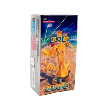 Pokemon Chinese: Awards Round Booster Box [CSV4C]
