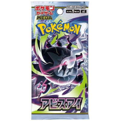 Pokemon Japanese: Abyss Eye Booster Pack [M5]