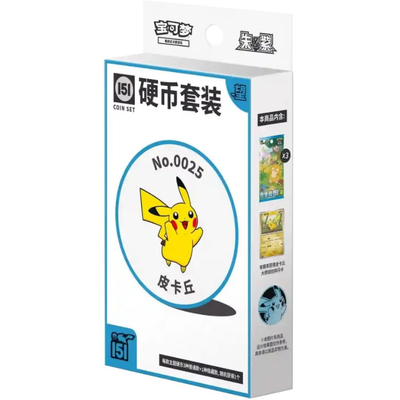 Pokemon TCG: Hope 151 Coin Set Chinese