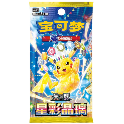 Pokemon Chinese: Stellar Crystal Booster Pack
