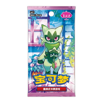 Pokemon Chinese: Gem Vol.5 Booster Pack [CBB5C]