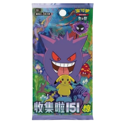 Pokemon Chinese: 151C Slim Booster Pack