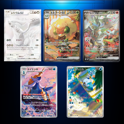 Pokemon Japanese: White Flare Booster Box [sv11W]