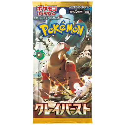 Pokemon Japanese: Clay Burst Booster Pack [sv2D]