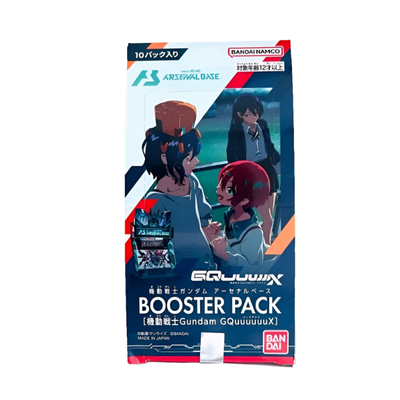 Mobile Suit Gundam Arsenal Base Booster Box Japanese