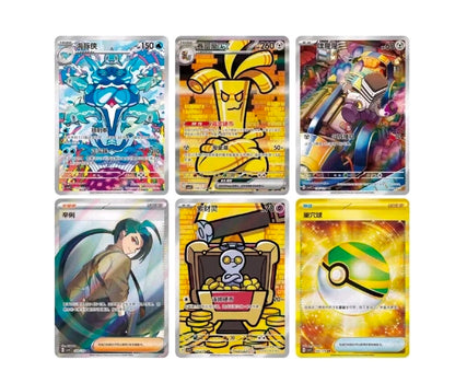 Pokemon Chinese: Awards Round Booster Box [CSV4C]