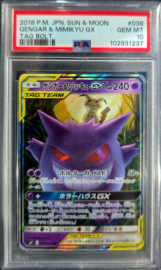 PSA 10 Graded Card Gengar & Mimikyu GX 038/095 Sm9: Tag Bolt Holo (Japanese)