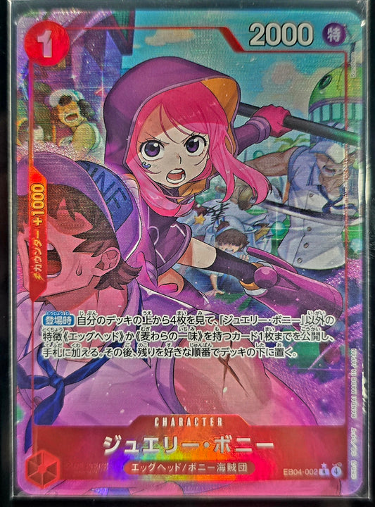 Jewelry Bonney EB04-002 Alt Art Japanese