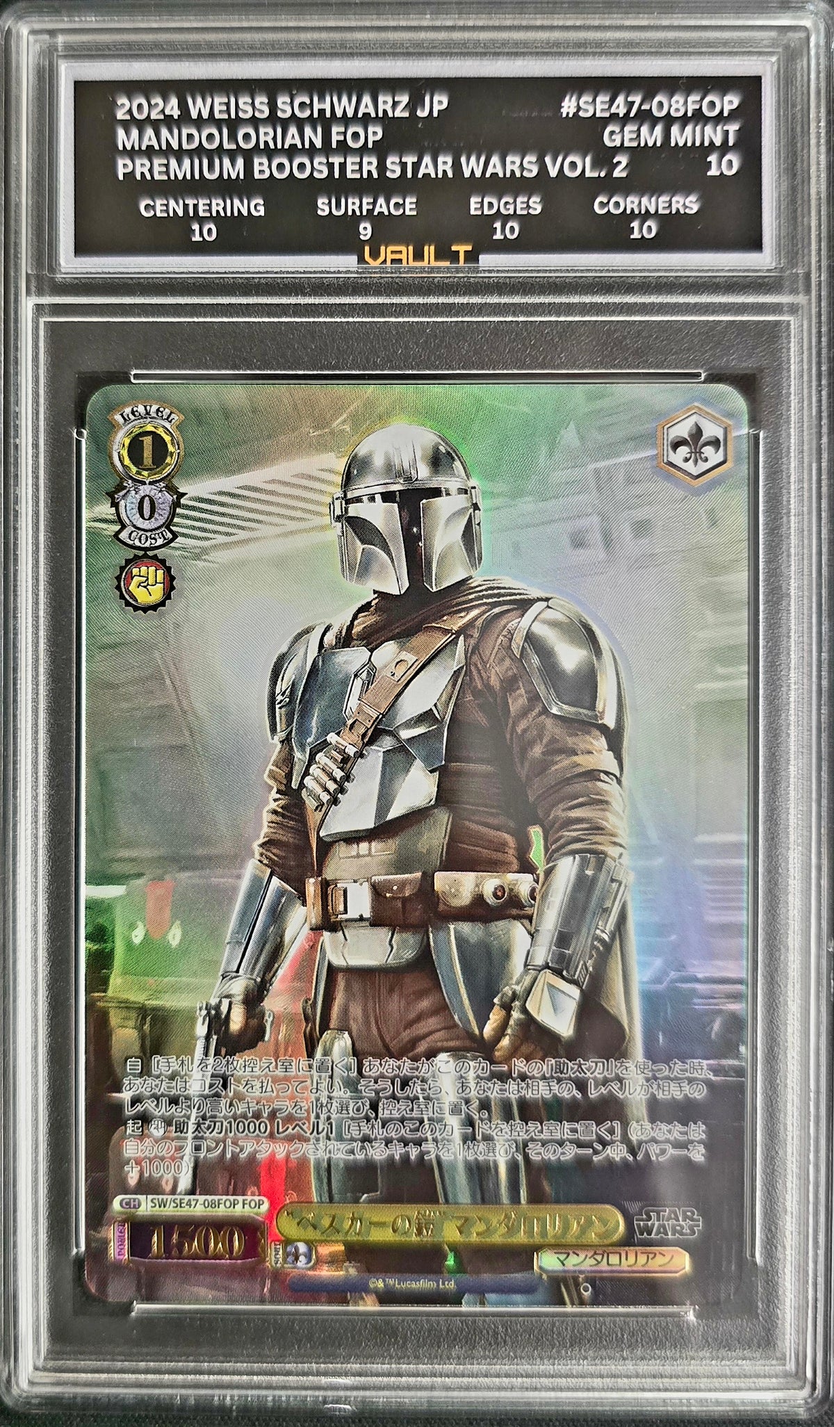 2024 Weiss Schwarz "Mandolorian" SE47-08FOP Vault 10