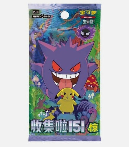 Pokemon TCG S-Chinese Collection 151C 3.0 Surprise Slim Booster Pack