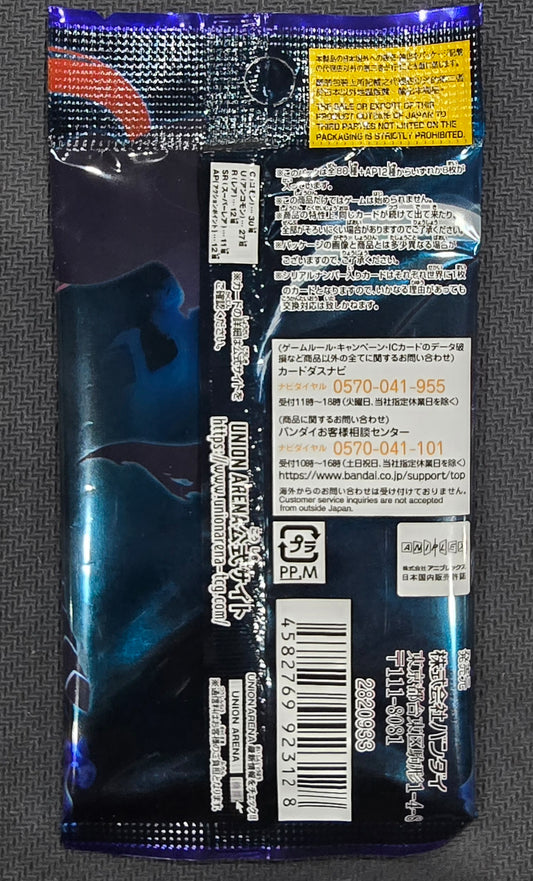 Union Arena: Solo Leveling Booster Pack Japanese