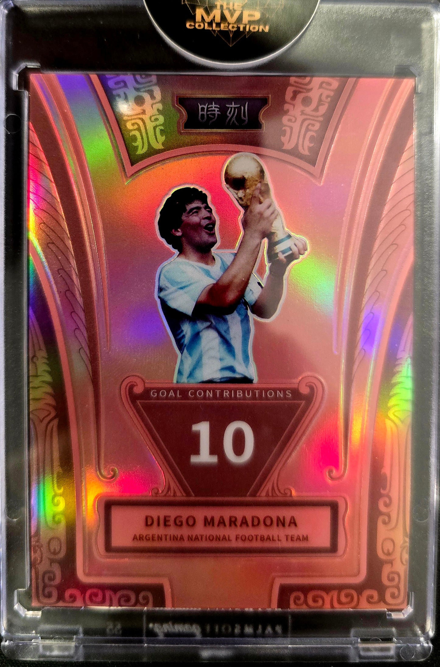 2022 FansMall Argentina Team Diego Maradona Moments 24/49 Orange Prizm