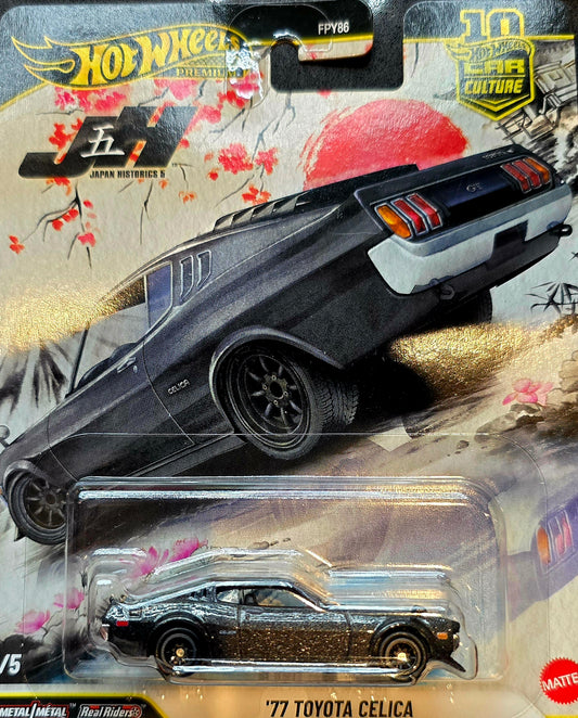HOT WHEELS PREMIUM JAPAN HISTORICS 5 3/5 '77 TOYOTA CELICA