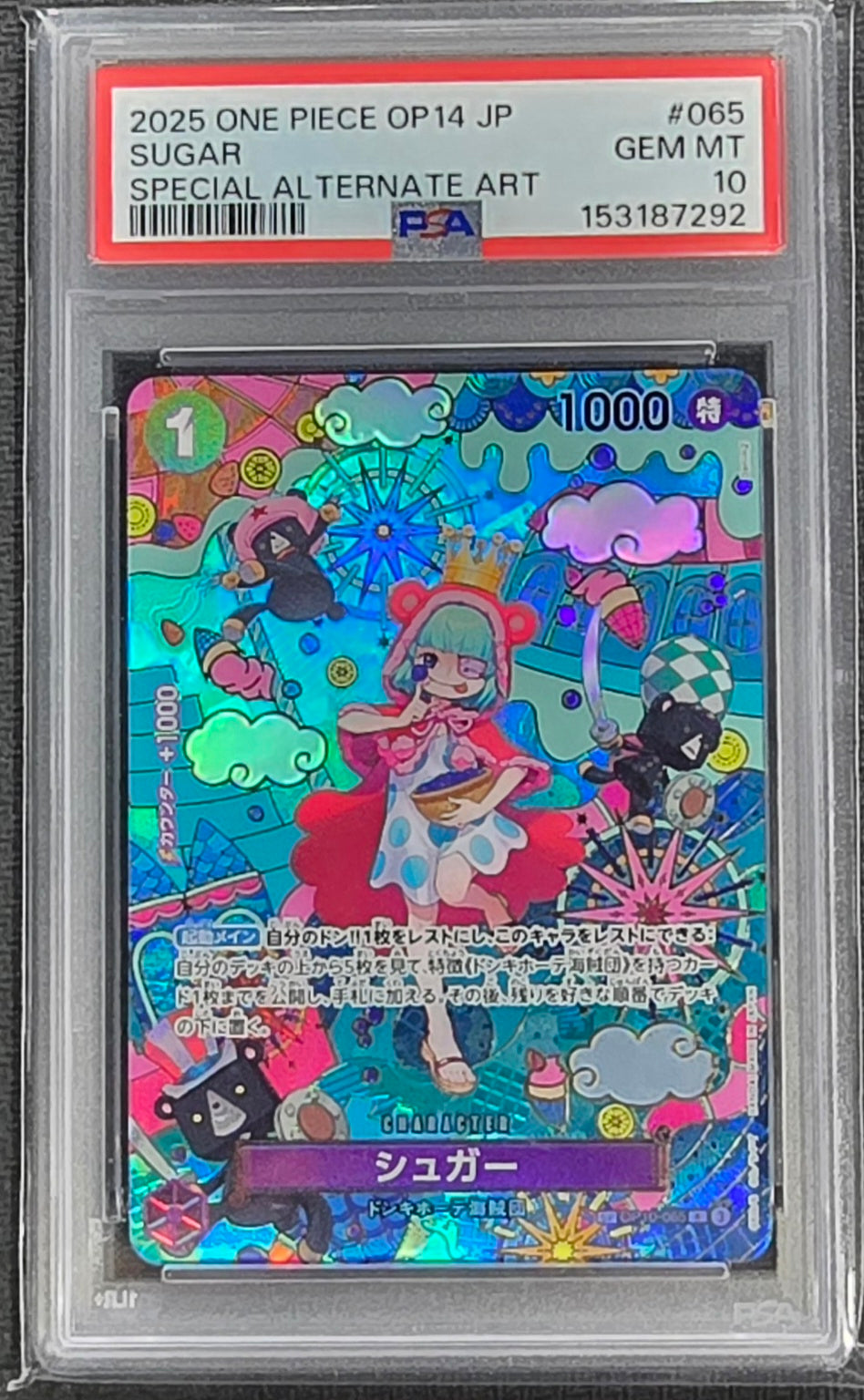 2025 One Piece OP14 Sugar Japanese Special Alternate Art PSA 10