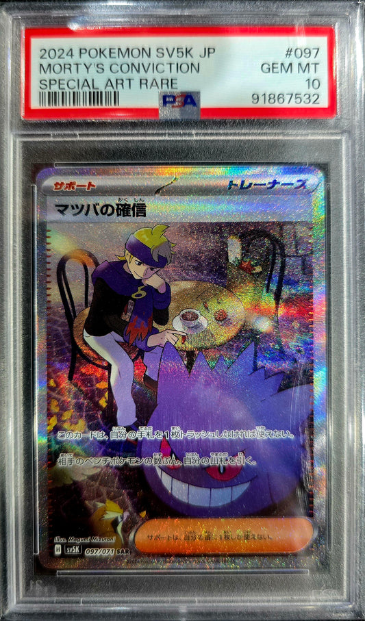 Morty's Conviction 2024 Japanese sv5K Wild Force #97 SAR PSA 10 GEM MT