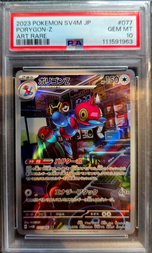 Porygon-Z 077/066 Sv4m: Future Flash Holo (Japanese) Art Rare PSA 10