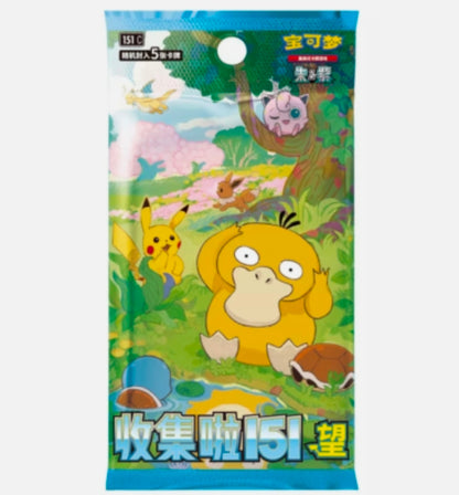 Pokemon S-Chinese Collection 151 2.0 Hope Slim Booster Pack