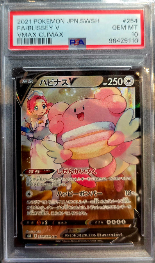 Pokemon Sword & Shield Japanese VMAX Climax 254/184 Blissey V PSA 10