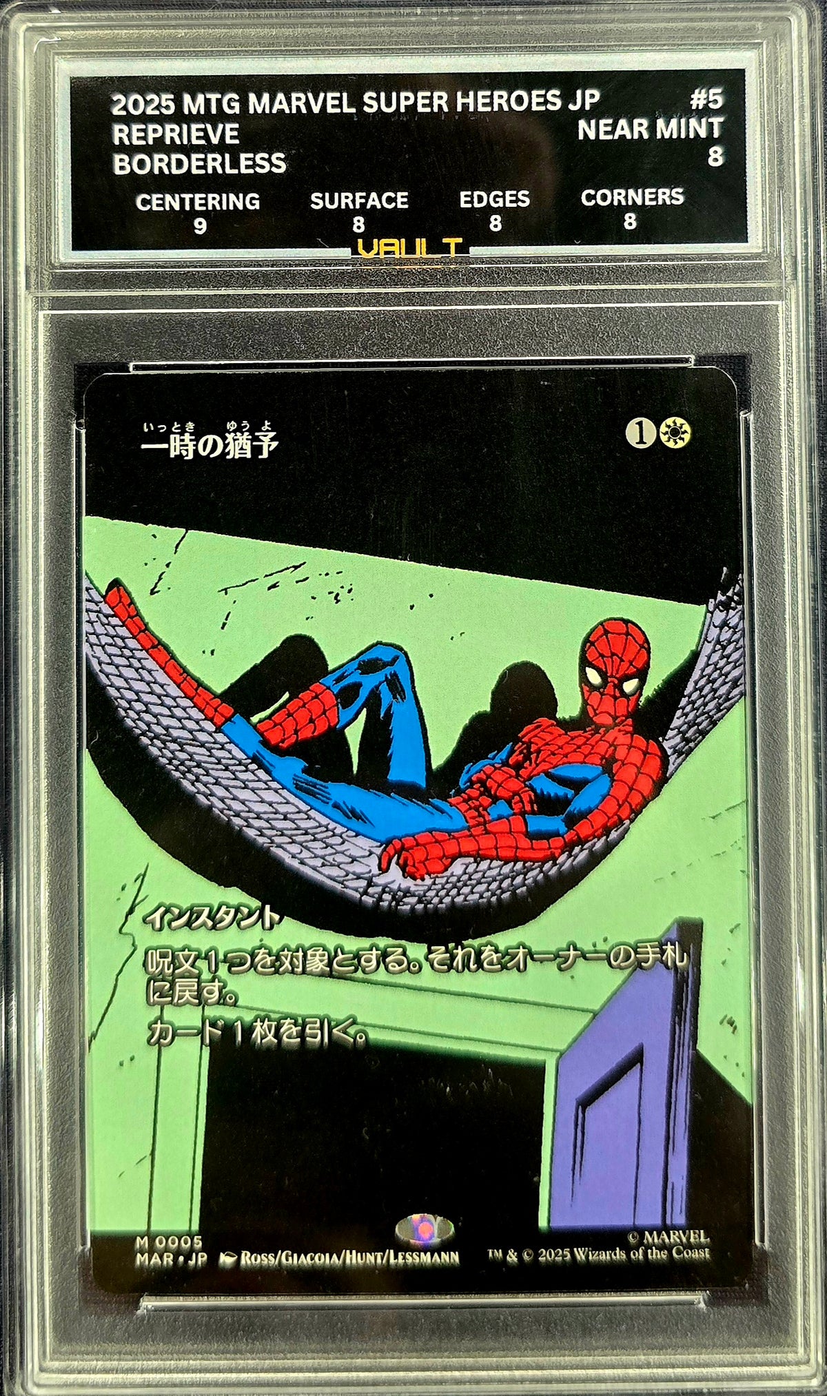 2025 MTG Marvel Super Heroes Japanese, Reprive Borderless #5 VAULT 8