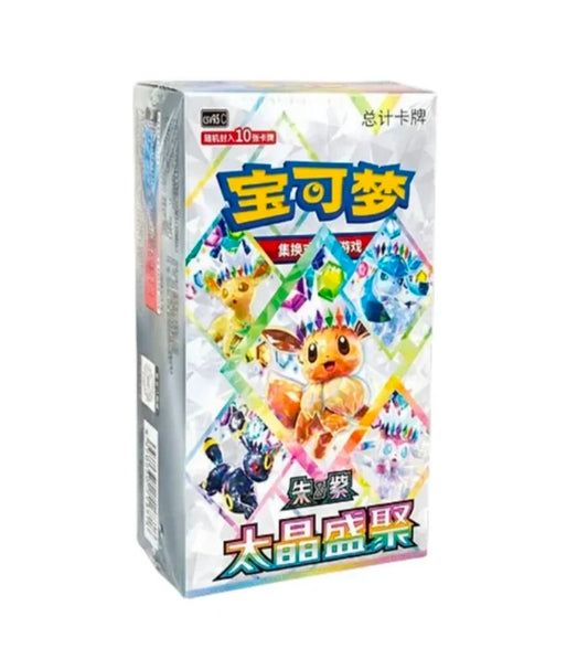 Pokemon TCG: Blooming Legends Booster Box CSV9.5C (S-Chinese)