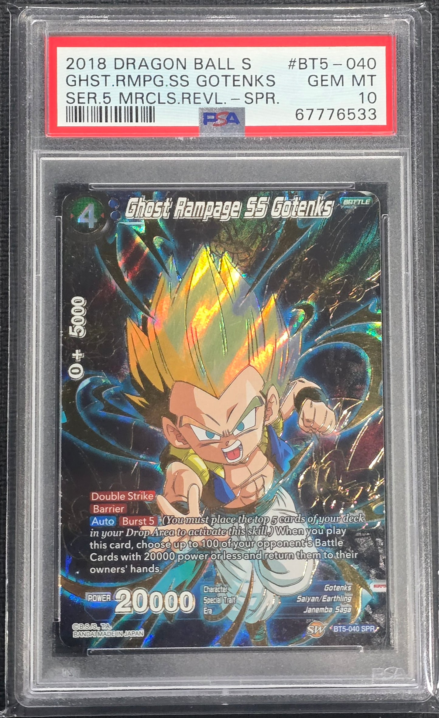 2018 DBS Ghost Rampage SS Gotenks BT5-040 SPR PSA 10