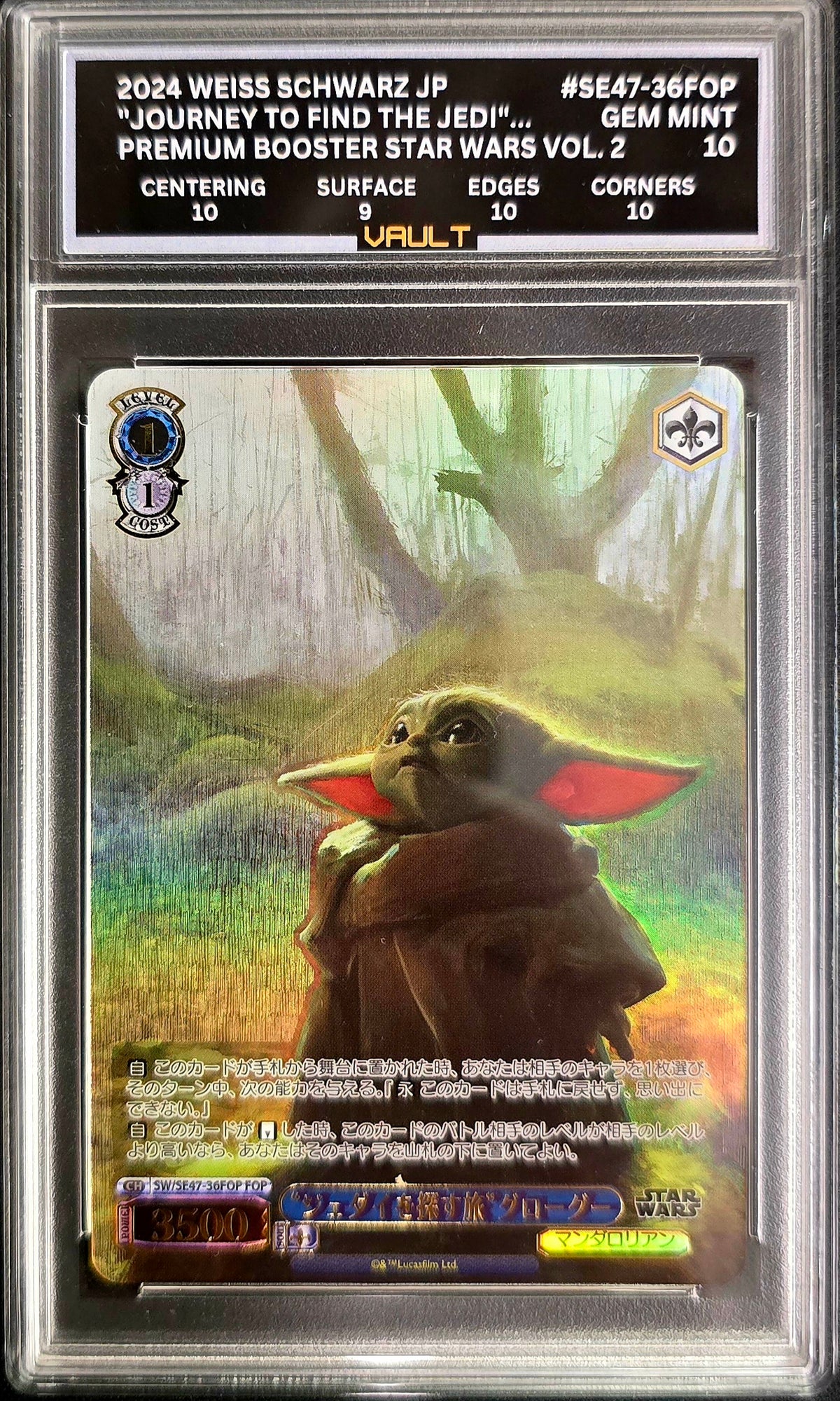 2024 Weiss Schwarz "Journey To Find The Jedi" SE47-36FOP Vault 10
