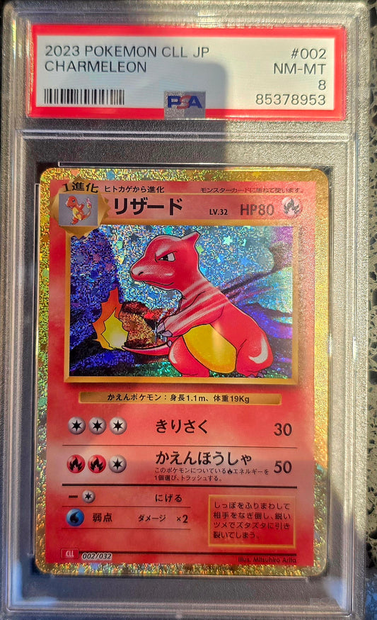 2023 POKÉMON  CLL JP CHARMELEON PSA 8
