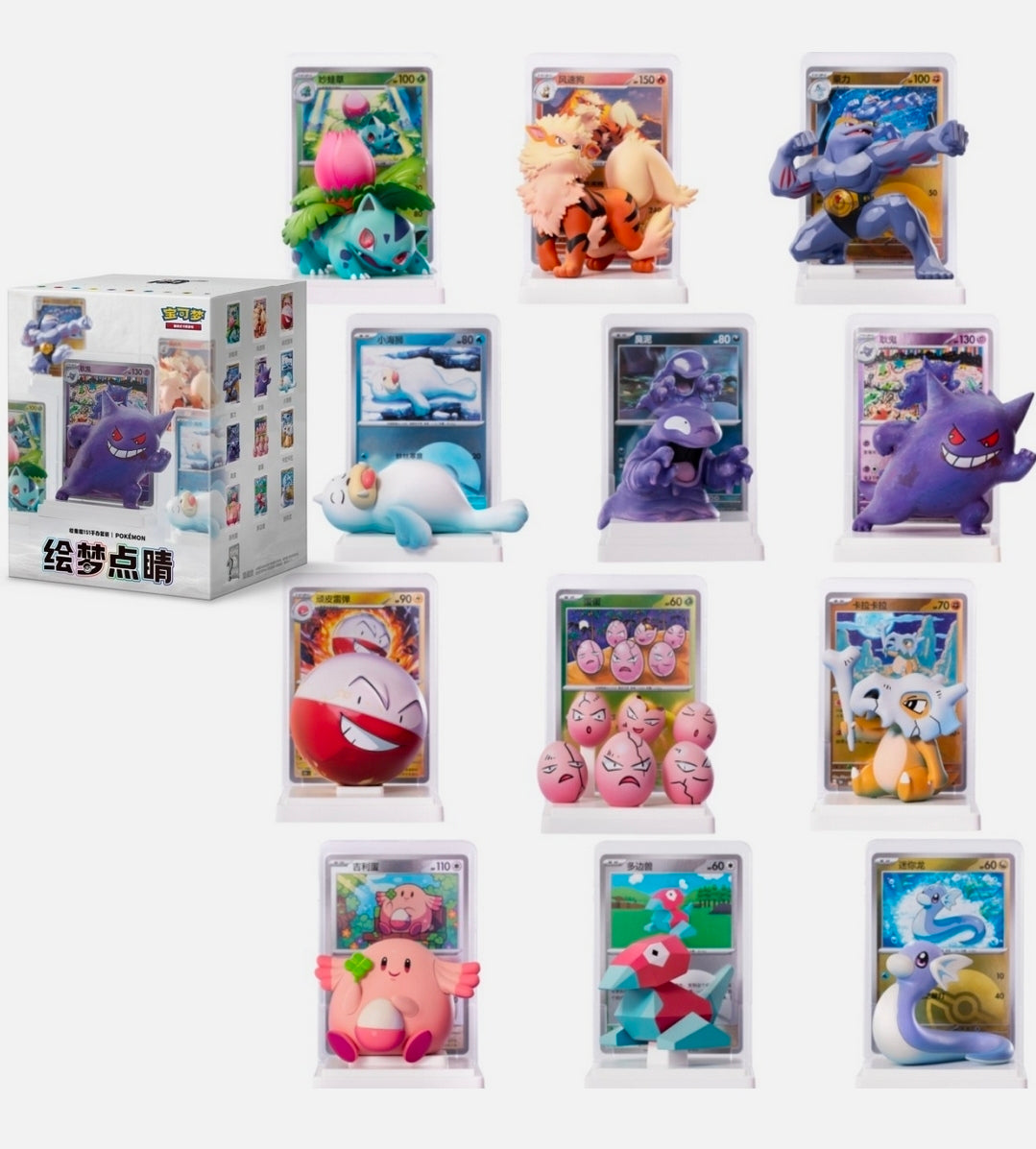 Pokémon S-Chinese Exclusive Dream Drawing 151 Figurine Blind Box Set Toy