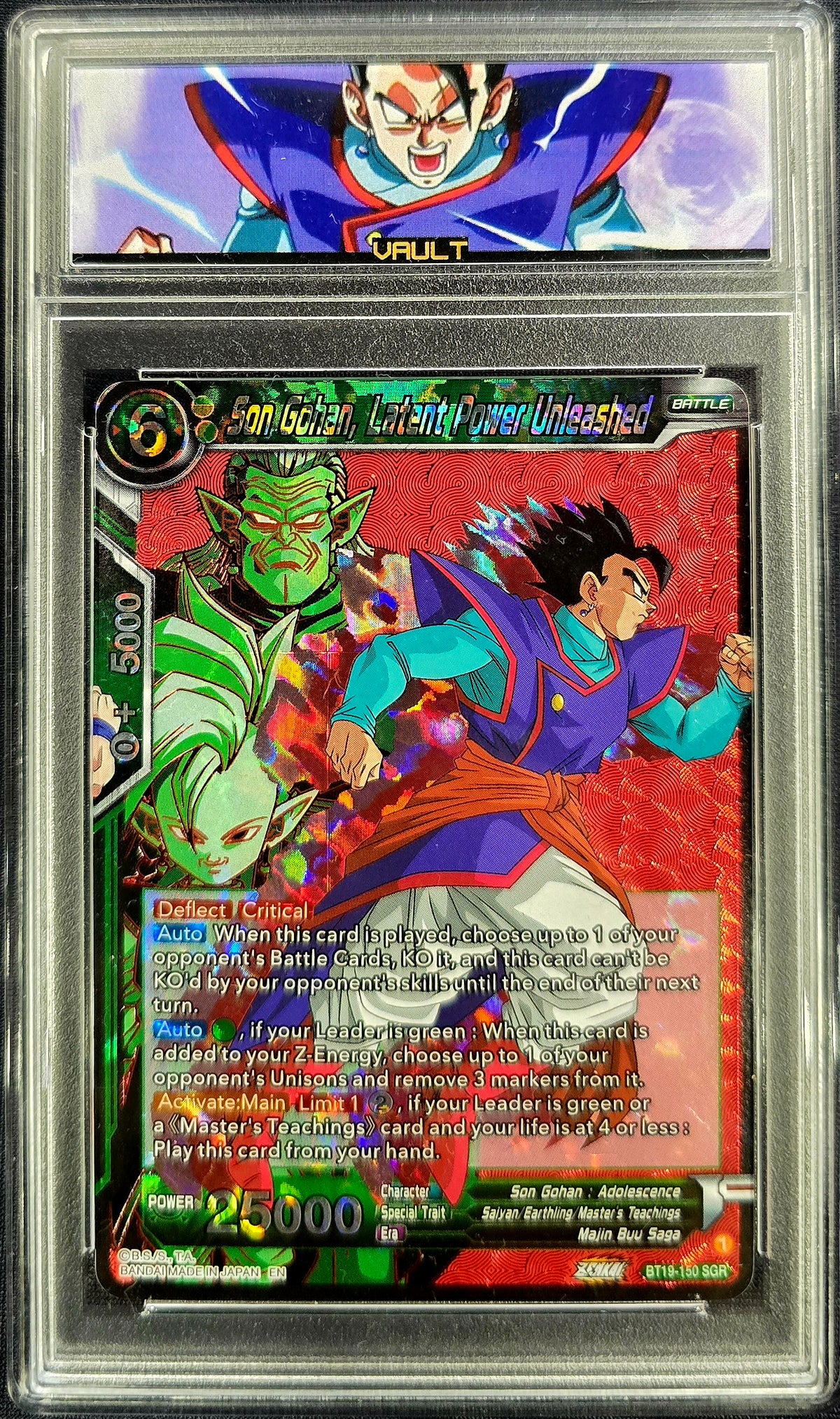 2022 Dragon Ball Super Gohan Lateny Power Unleashed  BT19-150 SGR VAULT Custom Label