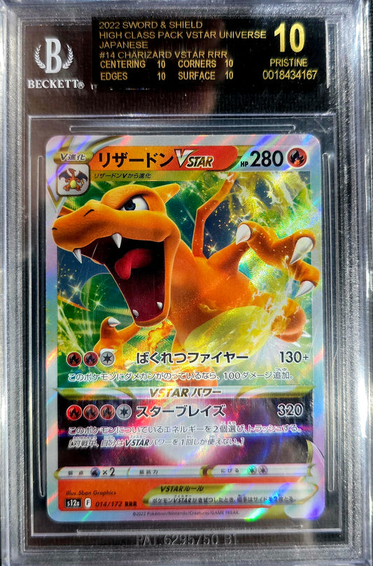 CHARIZARD VSTAR UNIVERSE POKEMON 2022 JAPANESE 014/172 BGS 10 black label