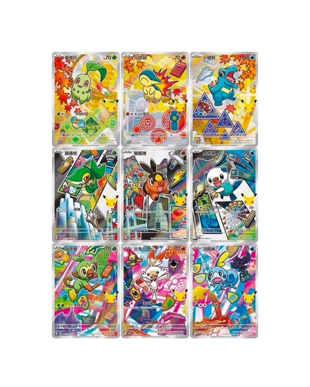 Pokemon S-Chinese 30th Anniversary Celebration First Partner Box Vol. 2 Special Art Holo Card Set