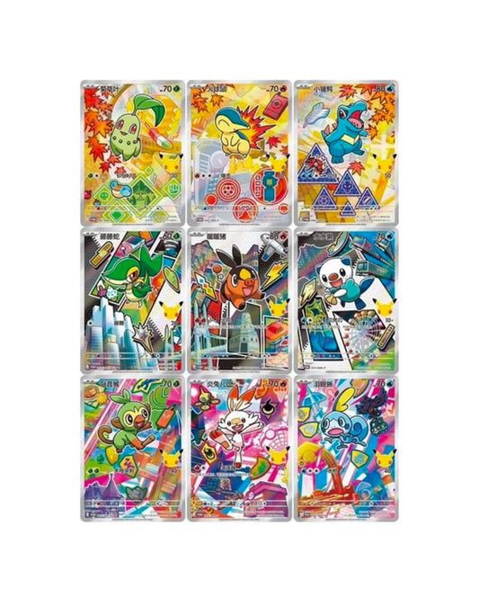 Pokemon S-Chinese 30th Anniversary Celebration First Partner Box Vol. 2 Special Art Holo Card Set