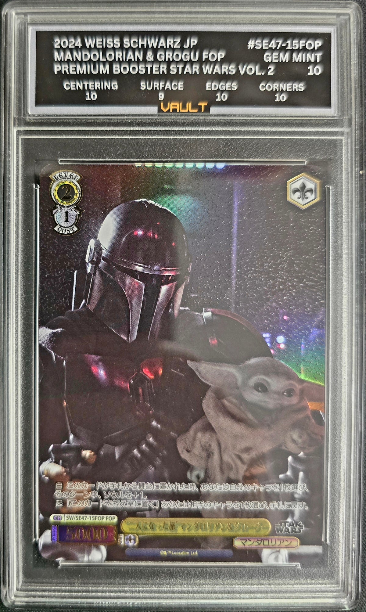 2024 Weiss Schwarz "Mandolorian & Grogu" SE47-15FOP Vault 10
