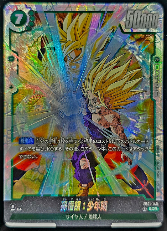 Son Gohan FB01-140 SCR Dragon Ball Super Fusion World Japanese