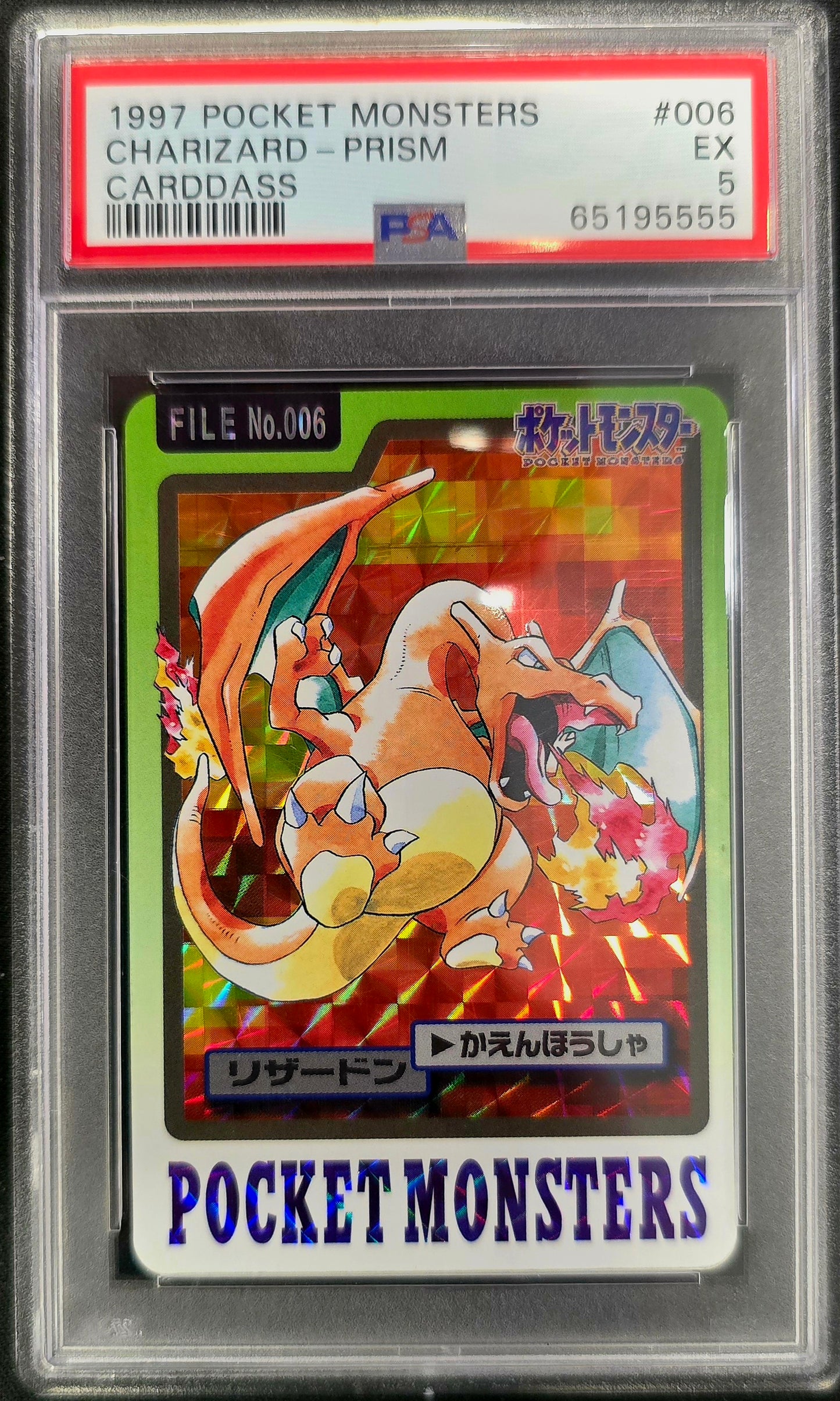 Pokemon Carddass 1997 CHARIZARD Pocket Monsters Prizm Prism Foil PSA 5