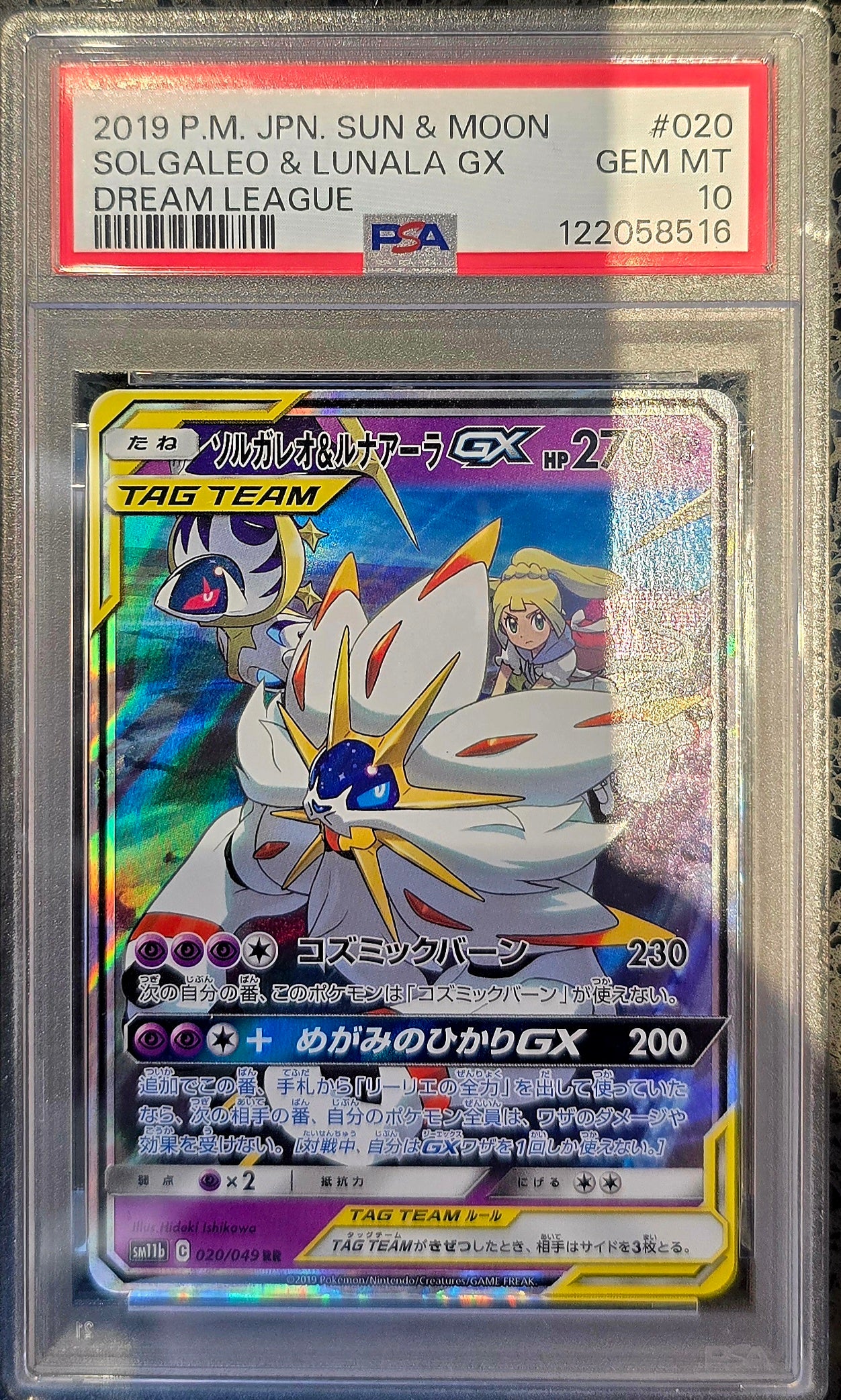 Solgaleo & Lunala-GX Double Rare (RR) 020/049 SM11b Japanese PSA 10