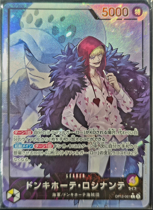 Donquixote Rosinante OP12-061 Alt Leader Japanese